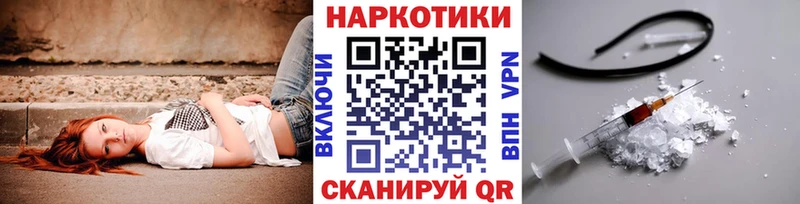 Купить закладку Альфа ПВП  МЕФ  АМФЕТАМИН  Гашиш  Каргат