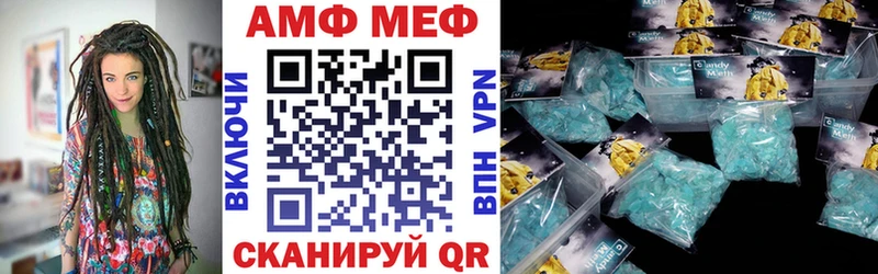 АМФЕТАМИН 98%  Купить закладки  Каргат 
