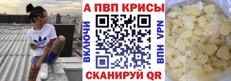 Купить  Каргат  A-PVP СК КРИС 
