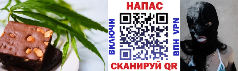 Cannafood конопля  Купить закладки  Каргат 