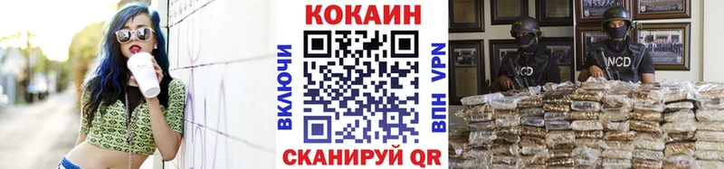 КОКАИН Fish Scale  Купить где  Каргат 