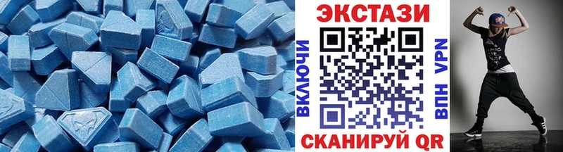 Купить закладки  Каргат  Ecstasy 250 мг 