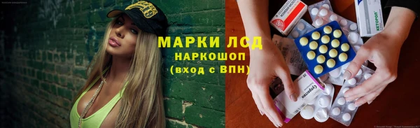 крисы Кинешма