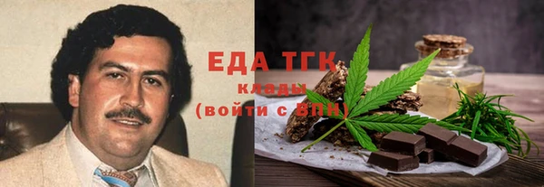 прущая мука Козловка