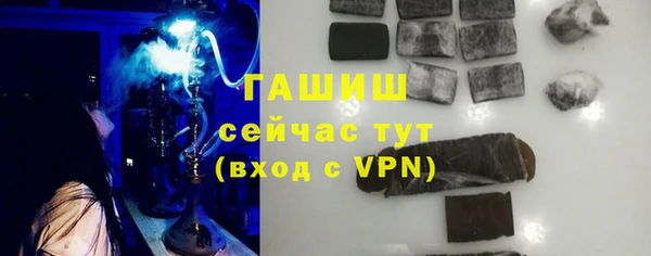 мяу мяу кристалл Киреевск
