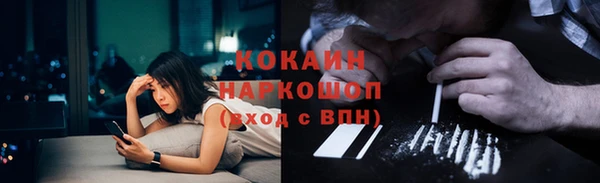 прущая мука Козловка