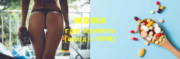 мяу мяу кристалл Киреевск