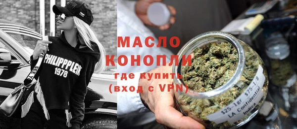 мяу мяу кристалл Киреевск