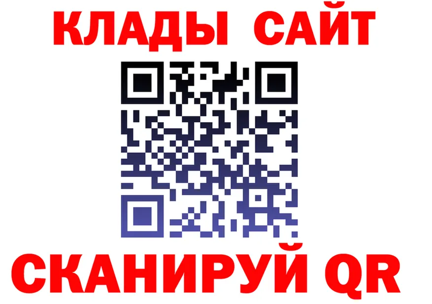 Бутират оксана вход площадка blacksprut Каргат