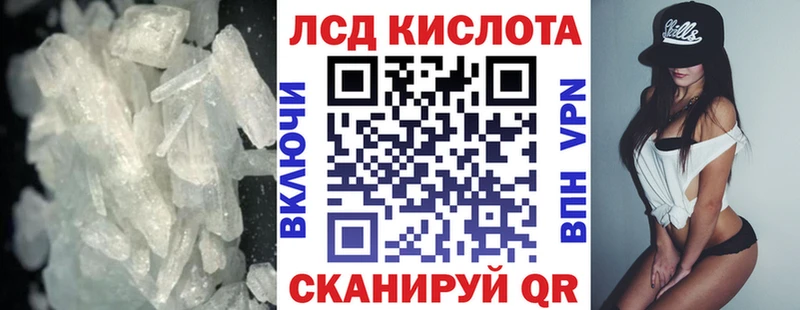 Купить  Каргат  LSD-25 экстази кислота 