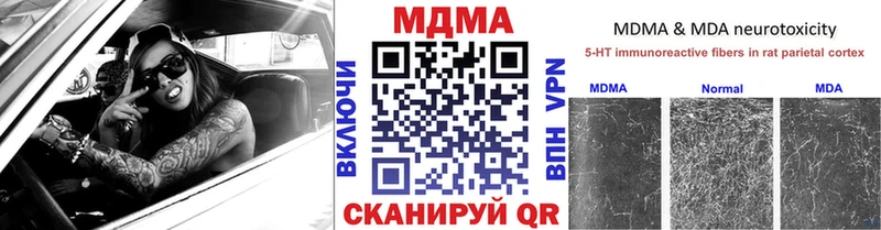 Купить  Каргат  MDMA кристаллы 