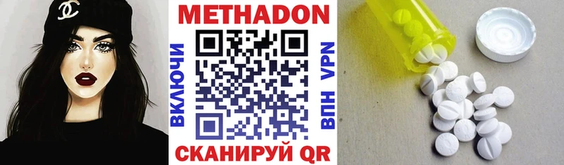 Купить где  Каргат  Метадон белоснежный 