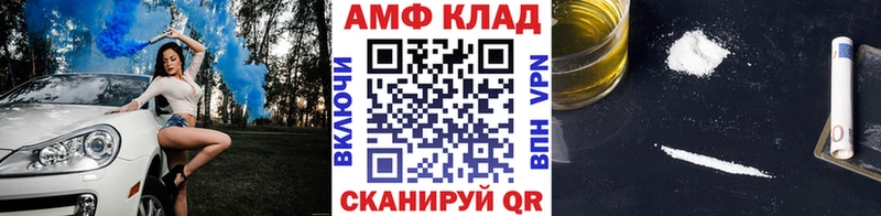 Метамфетамин Methamphetamine Купить где Каргат
