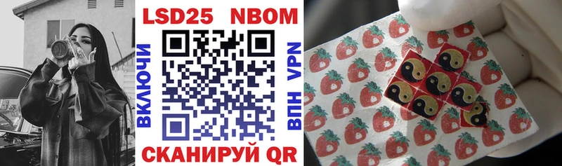 Марки N-bome 1500мкг  Купить  Каргат 